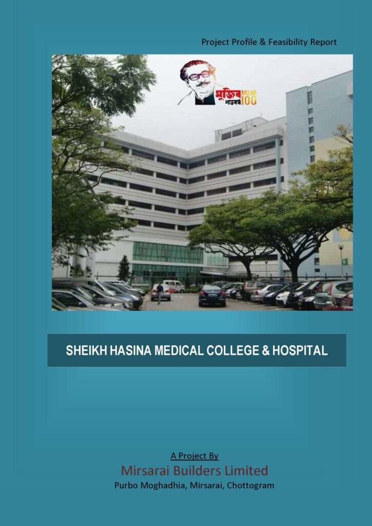 Project Profile of Medical College & Hospital